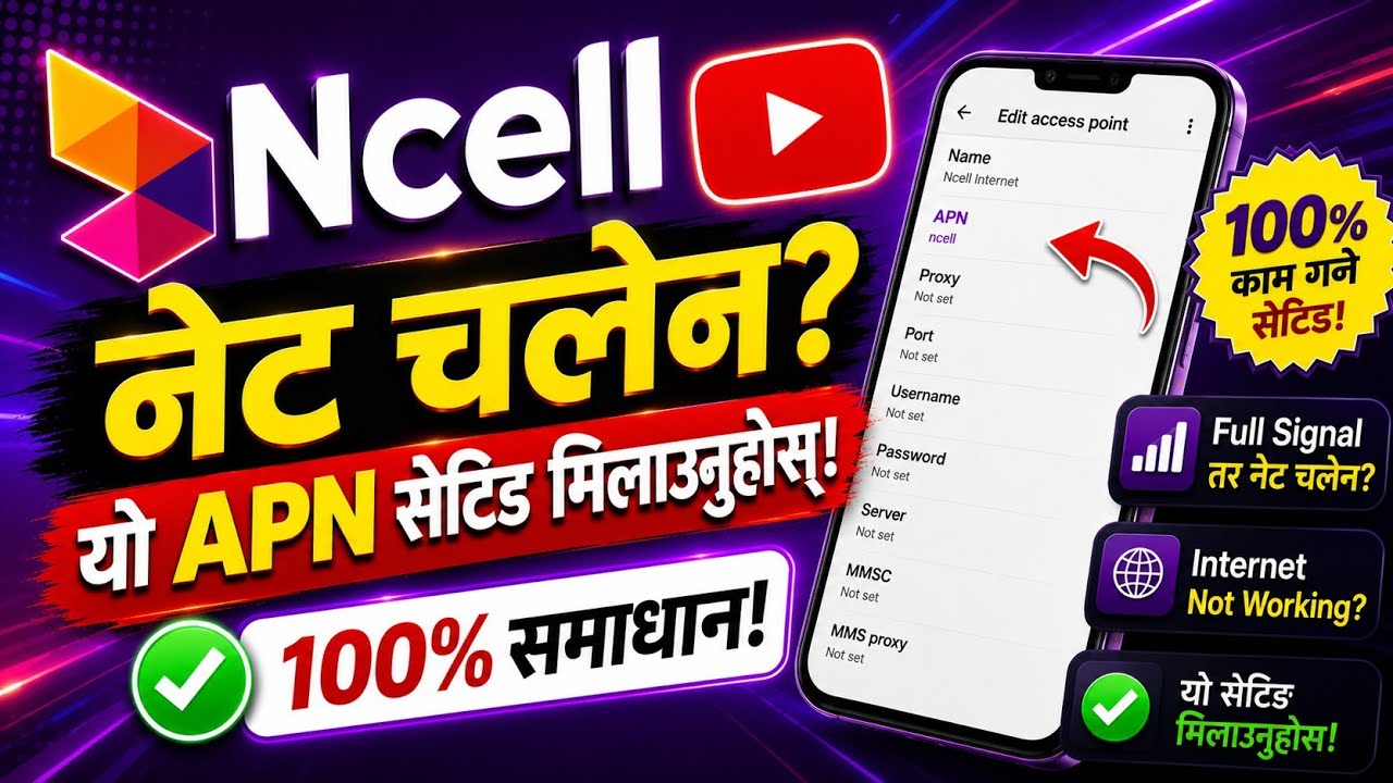 Ncell APN Settings 2026 | Ncell Internet Slow Problem Fix | Increase 4G Speed Nepal