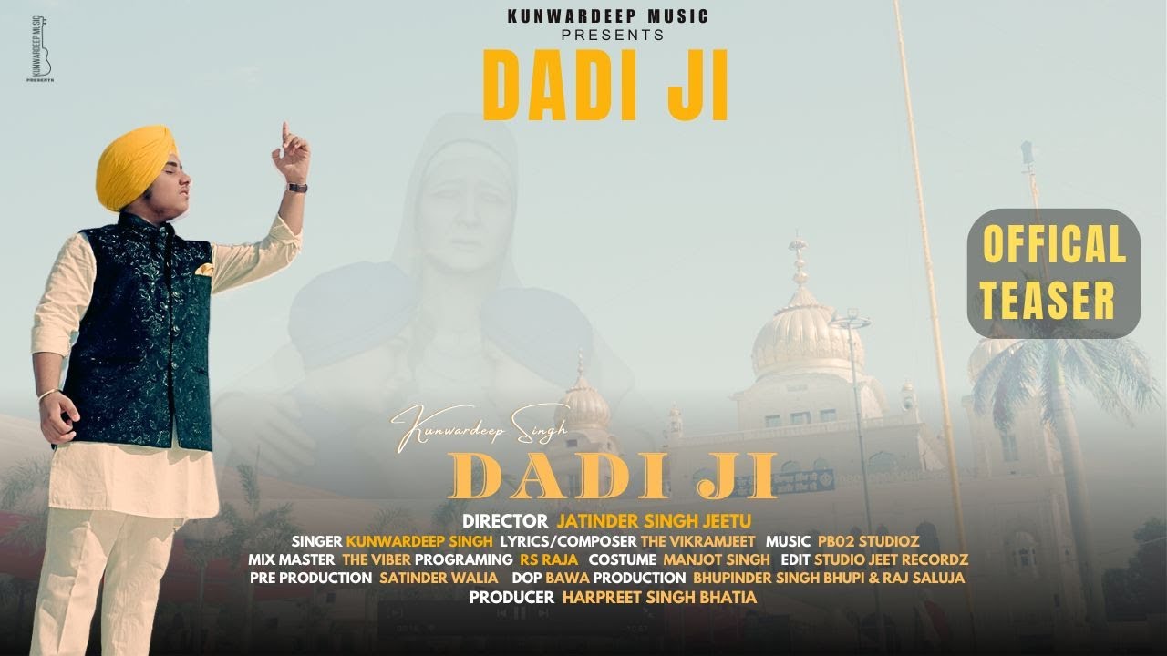 Dadi ji | official Teaser | Kunwardeep Singh | Chhote Sahibzade | Mata Gujri ji | #dadiji