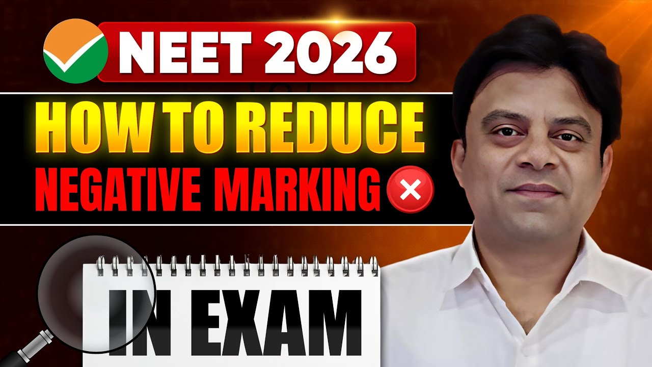 NEET 2026 | How to Reduce Negative Marking in NEET Exam | NEET Preparation | PMP Sir #neet