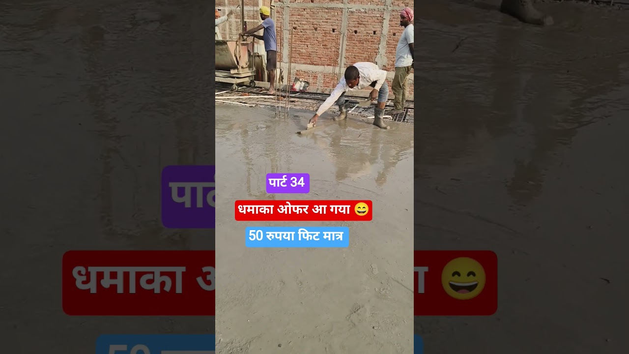 घर बनाने मे कितना खर्चा होता है 