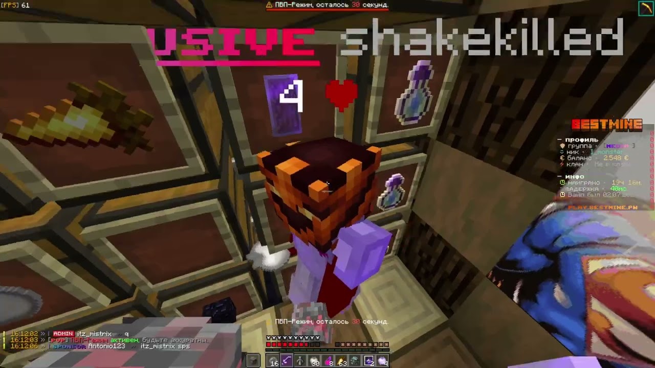 PvP | RaidMine | BestMine