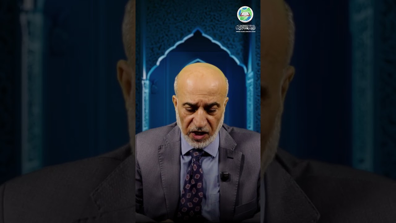 رسائل من سورة الكهف ستوقظ قلبك (3) مع الدكتور بسام العموش #shorts