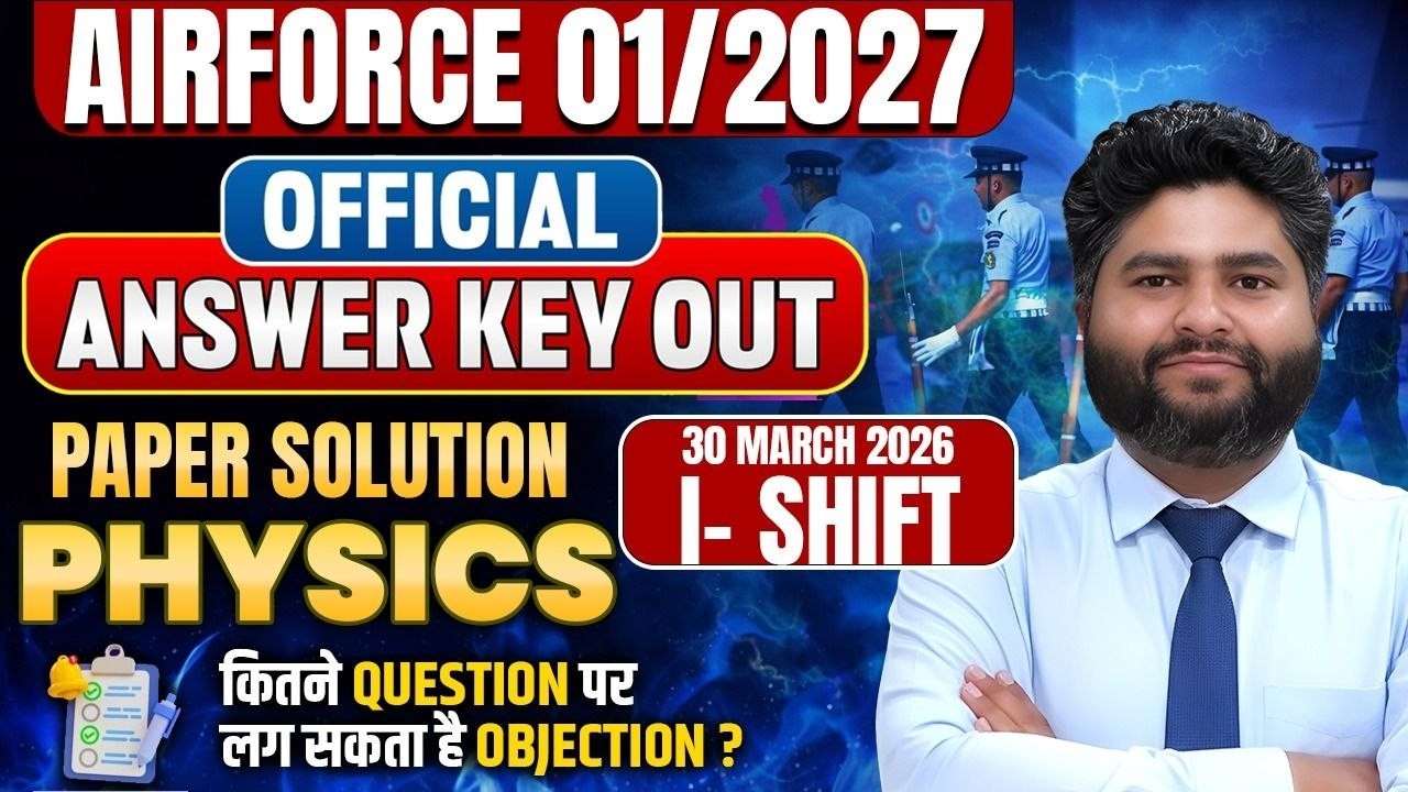 Airforce 01/2027 Official Ans Key With Solution | 30 March Shift 01| By IMS Sir