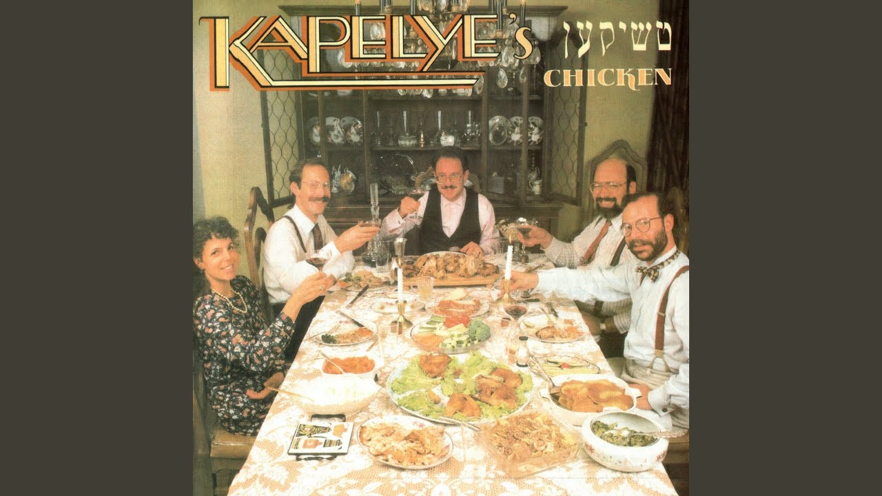 Der Yid In Yerusholayim (The Jew In Jerusalem)
