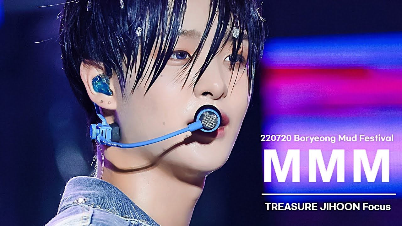 [4K] 220720 보령머드축제 - 음 (MMM) | 트레저 지훈 JIHOON Fancam | Boryeong Mud Festival