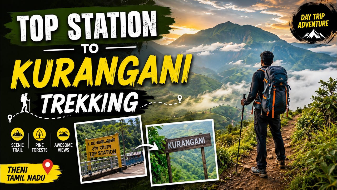 குரங்கணி - டாப் ஸ்டேஷன் மலையேற்றம், தேனி Through the Western Ghats 🌿⛰️முதுவன்குடி #tamilvlog