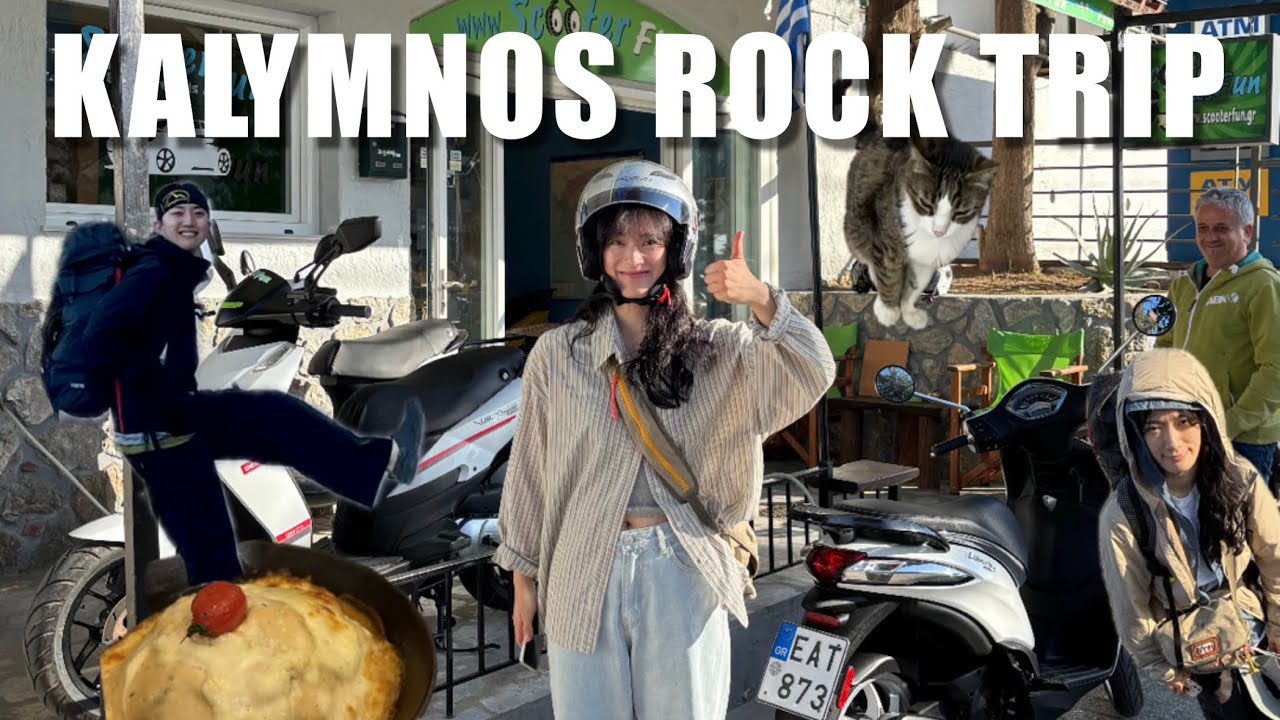 Kalymnos Climbing Trip | ep1 왜 다들 칼림노스가 최고의 등반여행지라고 말할까?