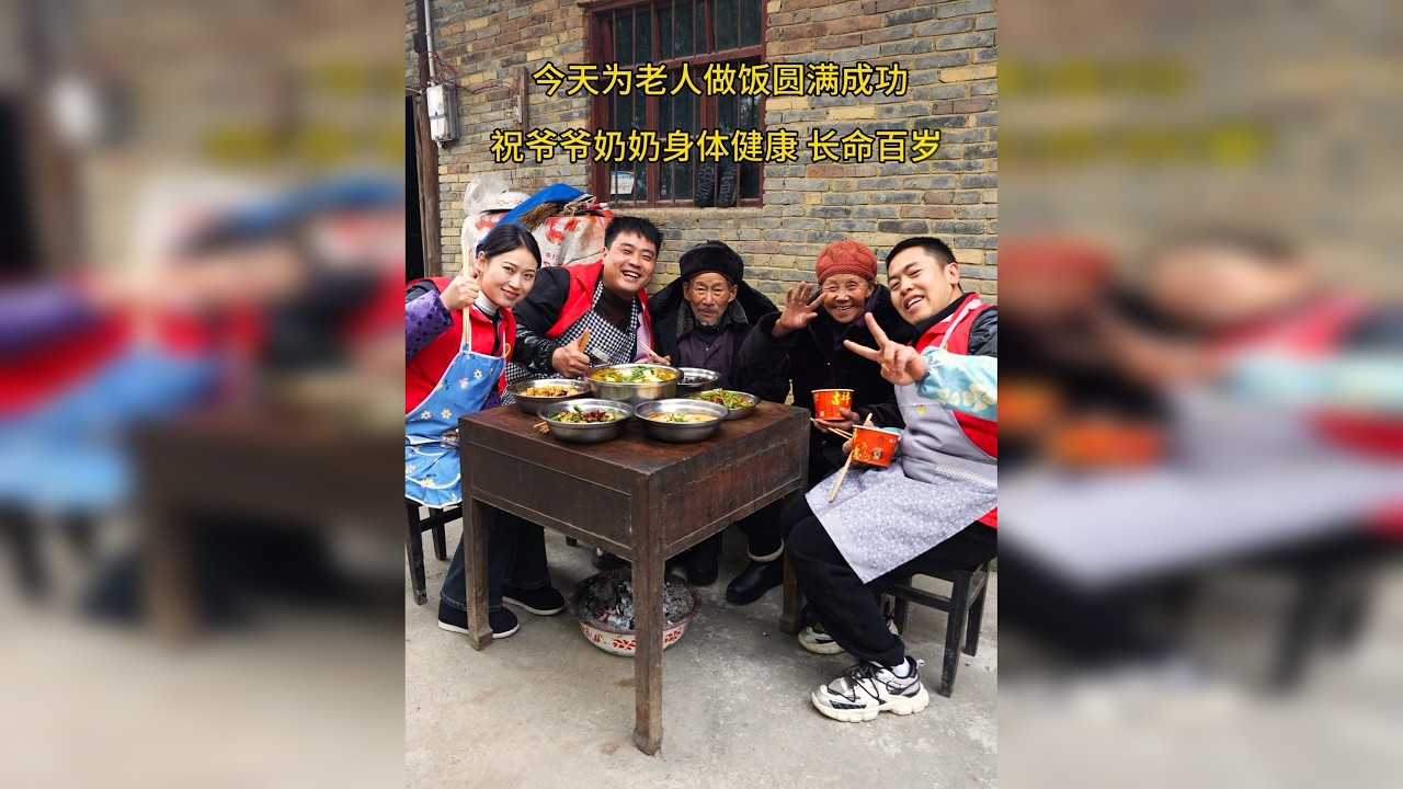 什么叫做幸福，就是等到老了以后，有人惦记，有人陪，这就是幸福，今天我们遇到两位恩爱的老人，祝二老健康长寿！