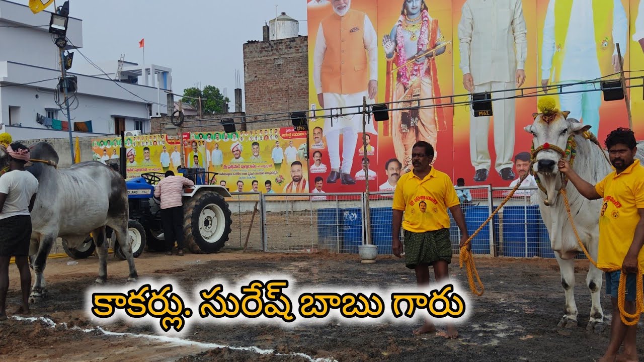 చిలకలూరిపేట జూనియర్స్ 5వ.కాకర్ల సురేష్ బాబు, నాదెండ్లవారిపాలెం,కృష్ణా జిల్లా...