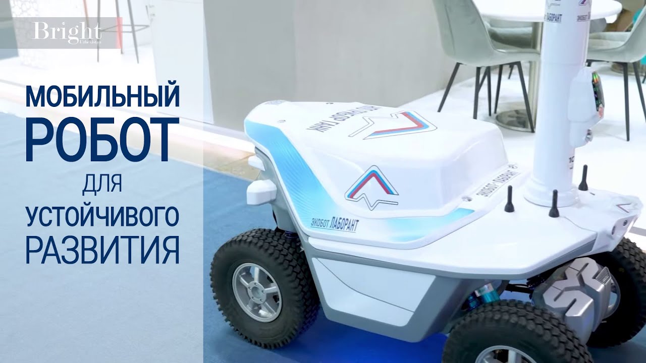 Иннопром 2023 для целей устойчивого развития экономик стран средней Азии и России