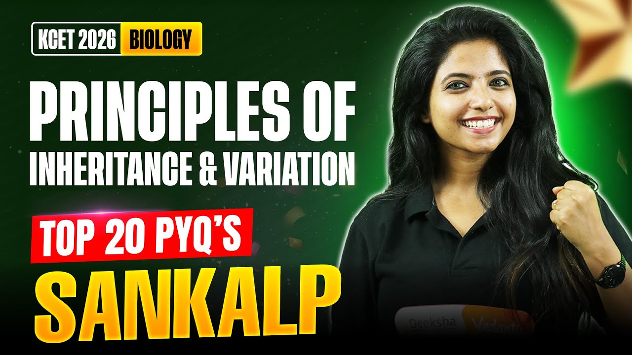 🔥 Principles of Inheritance & Variation KCET Top 20 PYQs | Score 60/60 in KCET Biology 2026 | JJ Mam