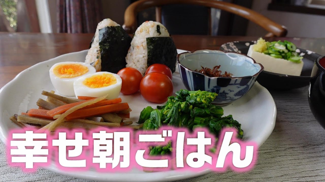 いつもの朝の、ひと時です。