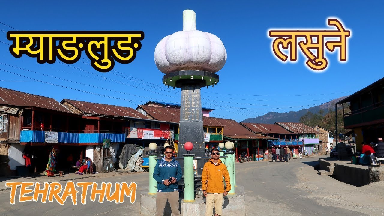 Myanglung Bazar - Terhathum (Lasune) म्याङलुङ बजार