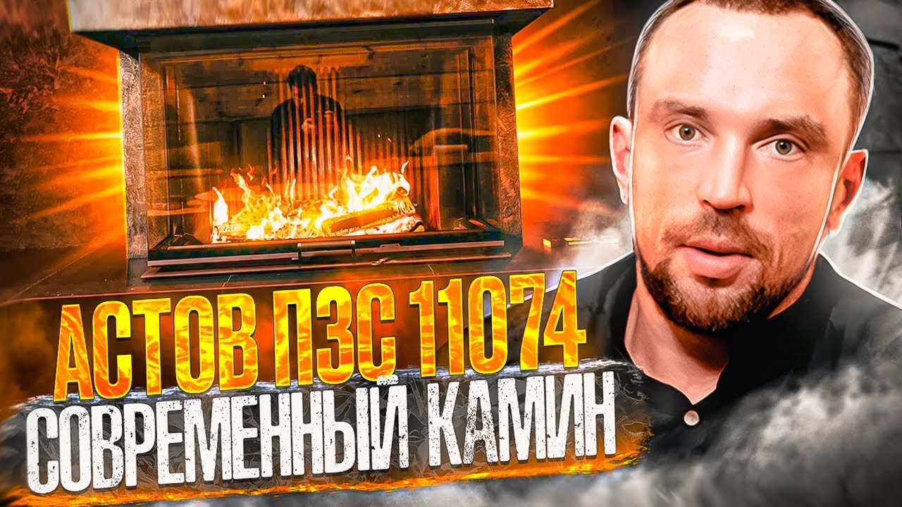 Современный камин в загородном доме