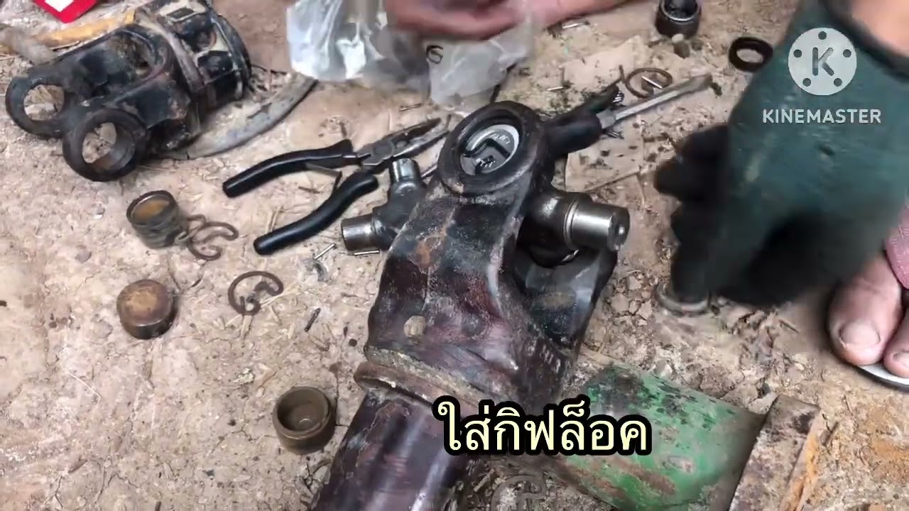 วิธีเปลี่ยนลูกปืนย่อยเพลาโรตารี ด้วยตัวเอง