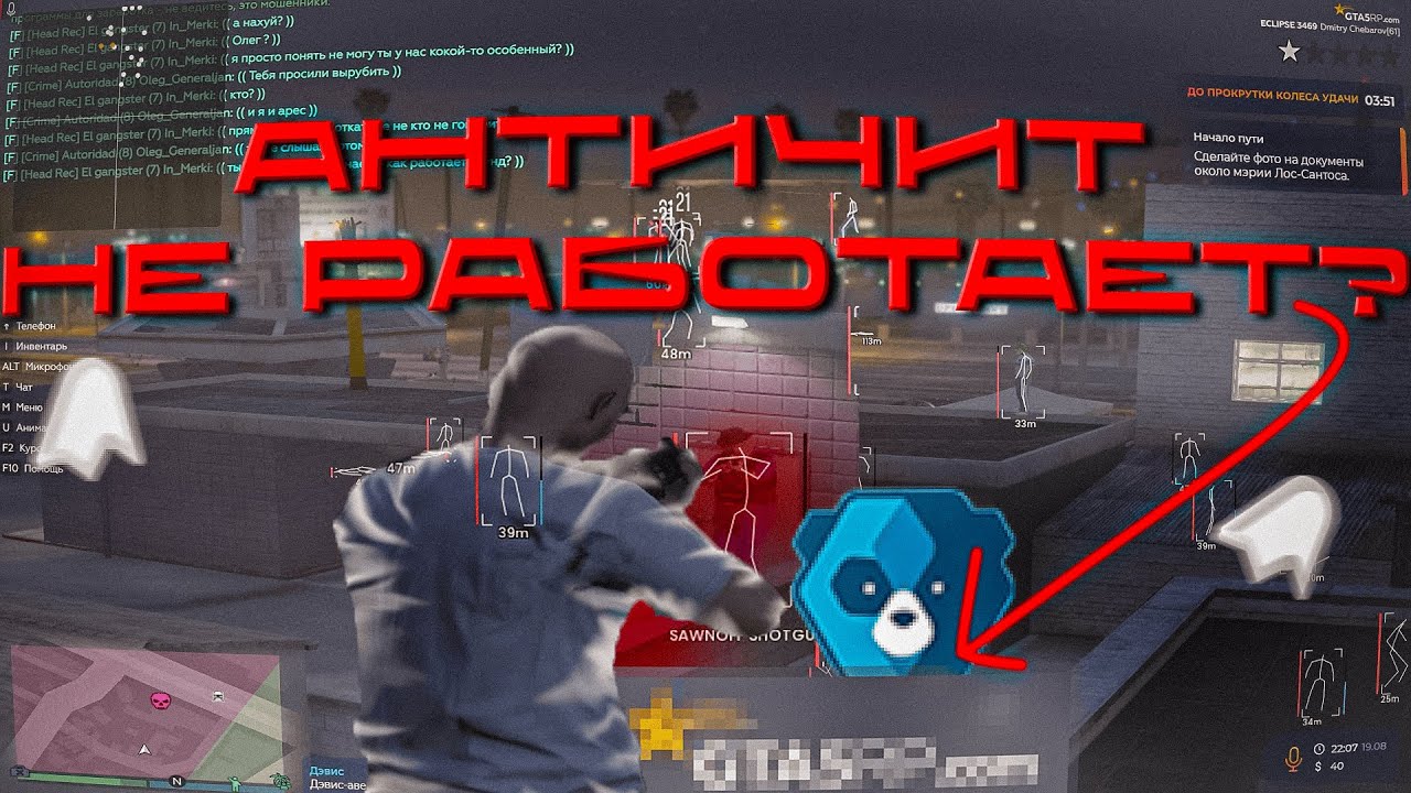 МОЛОДОЙ ПИЛОТ ОСВАИВАЕТ УПРАВЛЕНИЕ С VANISH CHEAT НА GTA 5 RP