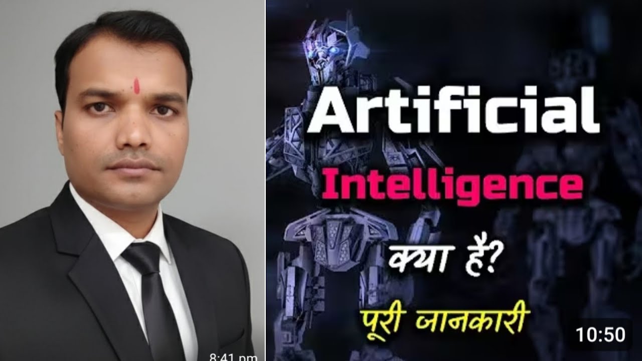 Article on  A .I (Artificial Intelligence)