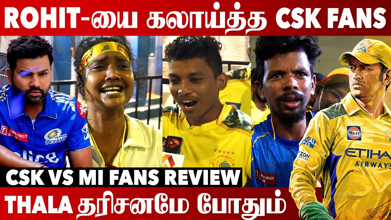CSK-வின் அடுத்த TARGET RCB தான்| CSK vs MI Fans Review | IPL 2025 | Aadhan Cinema