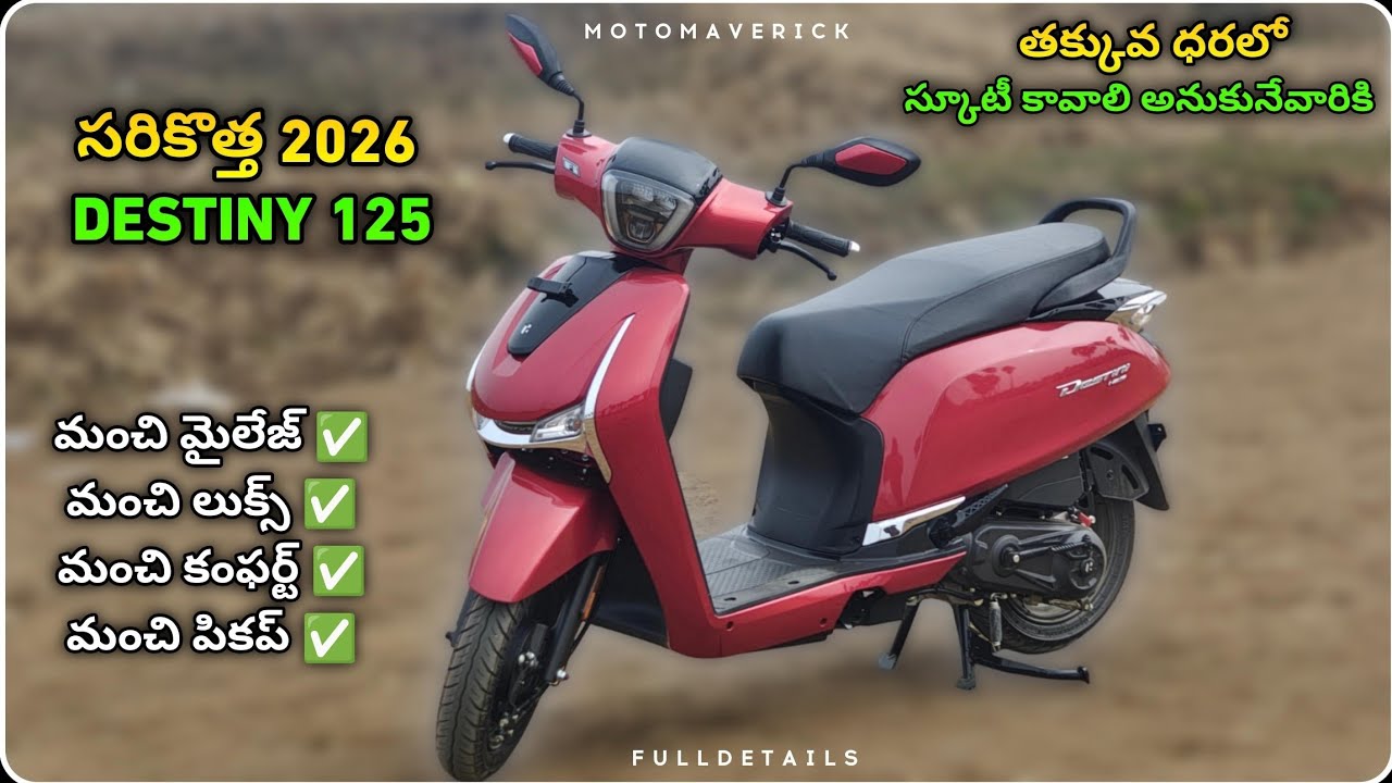 2026 New Destiny 125 VX Model Scooty Full Review In Telugu | Price | Features | Moto Maverick 