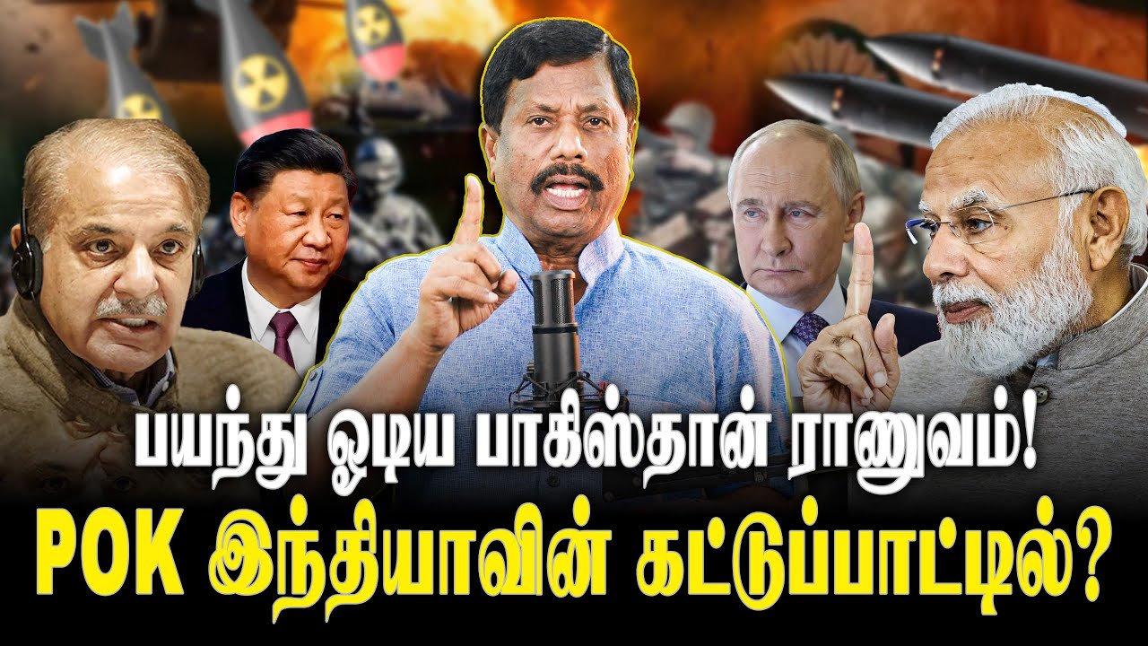 POK இன்னும் பாகிஸ்தானிடம் ஏன்? 😨 இந்திய ராணுவம் காட்டிய Mass Power #indiapakistanwar