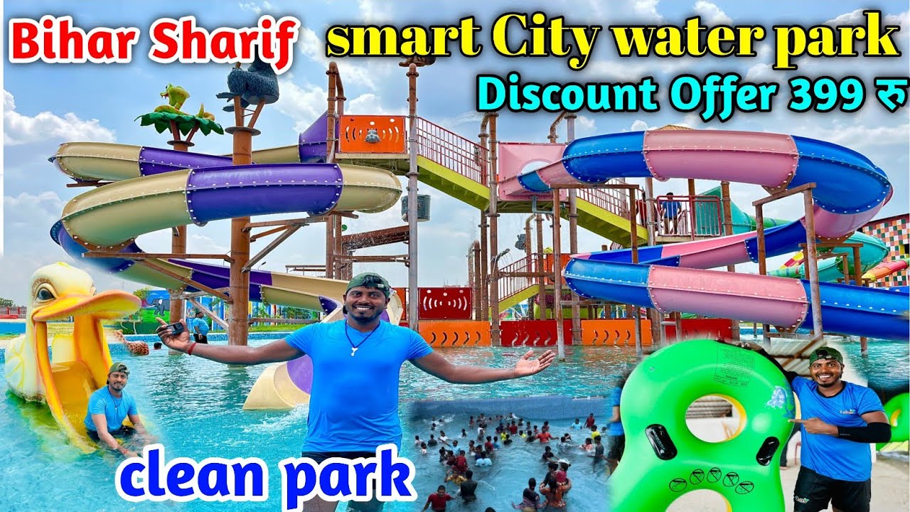 Bihar Sharif ka waterpark || smart city Water Theme Park Bihar Sharif || waterpark Bihar sharif