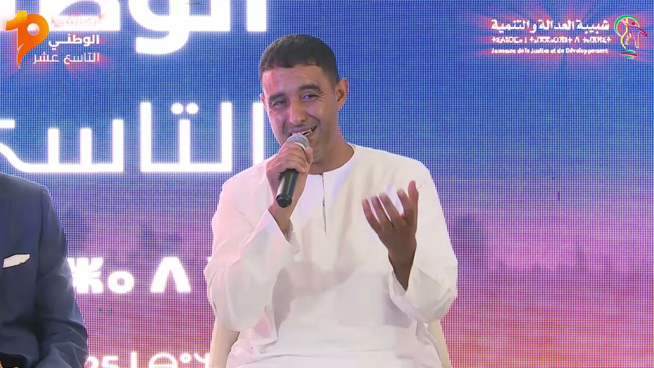 تيكوكين ومغرب 2030 بين رهان الأوراش الكبرى وسؤال العدالة الاجتماعية والمجالية