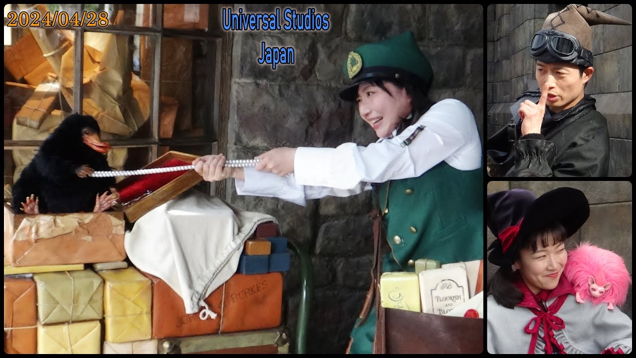 20240428 1530HarryPotterホグズミード・マジカル・クリーチャーズ・ミート