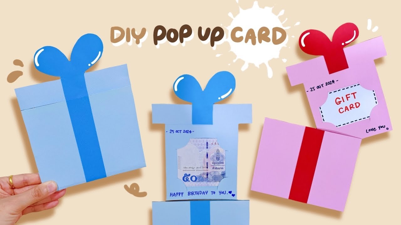 ทำการ์ดวันเกิด ของขวัญวันเกิด | DIY Birthday Pop Up Card Ver.3