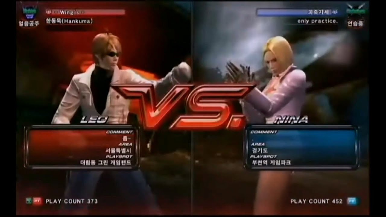 Tekken6 Br - Hankuma(Leo) vs Onlypractice(Nina)