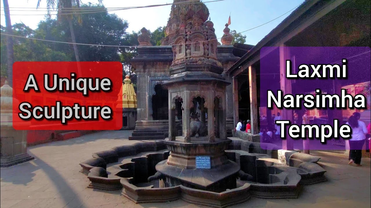 नृसिंह मंदिर धोम वाई | Narsimha Temple Dhom Wai वाई विश्व का एकमेव शिल्प