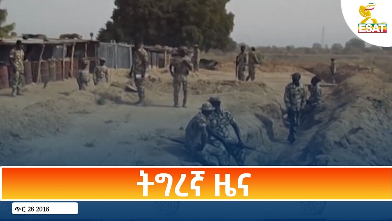 Эфиопия - Esat Tigrigna Новости 6 февраля