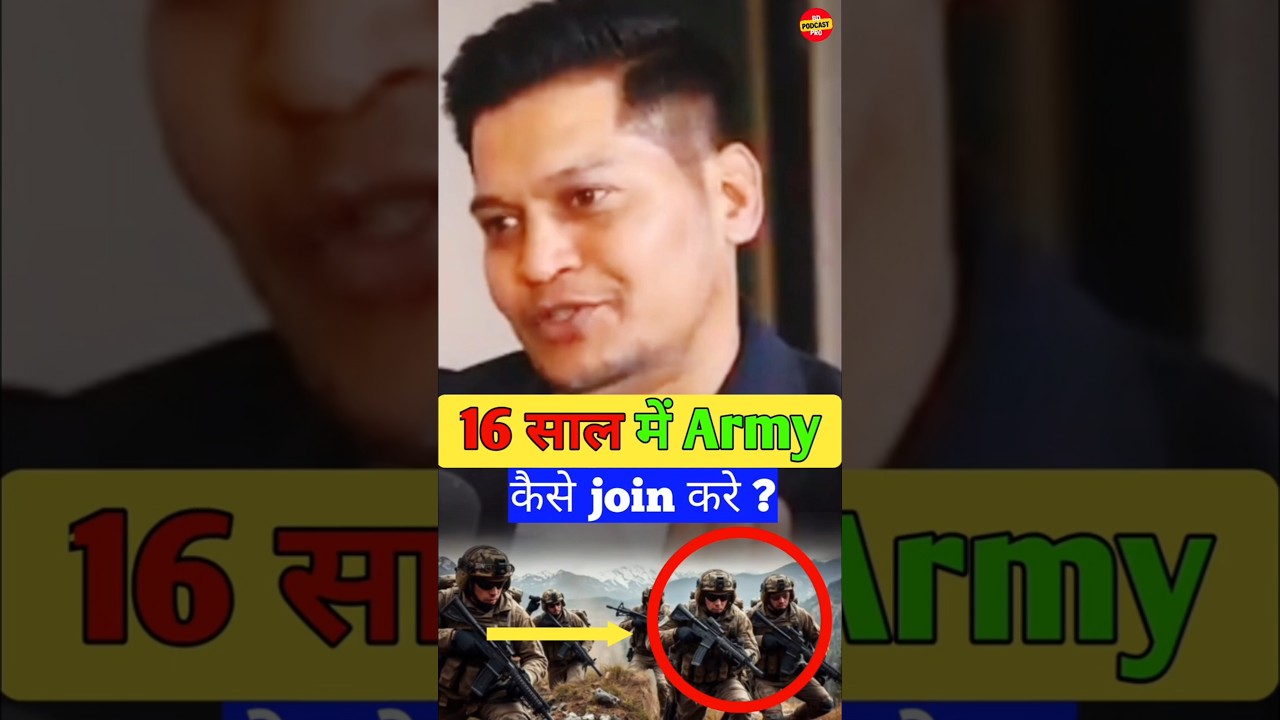 16 साल में Army कैसे Join करें ? #shortsfeed #luckybisht #facts #army #motivation #defence #commando