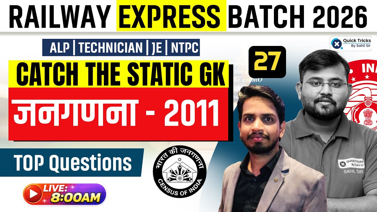 Railway Express Batch 2026 🚆 | Static GK | Census 2011 Top Question 🚀| Shashank Sir