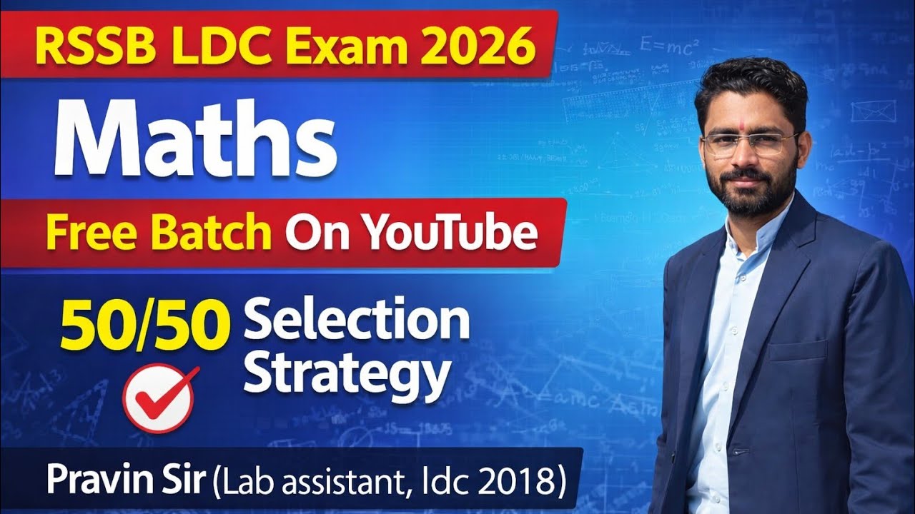 RSSB LDC 2026 Maths Preparation | Free Batch on YouTube | Pravin Sir