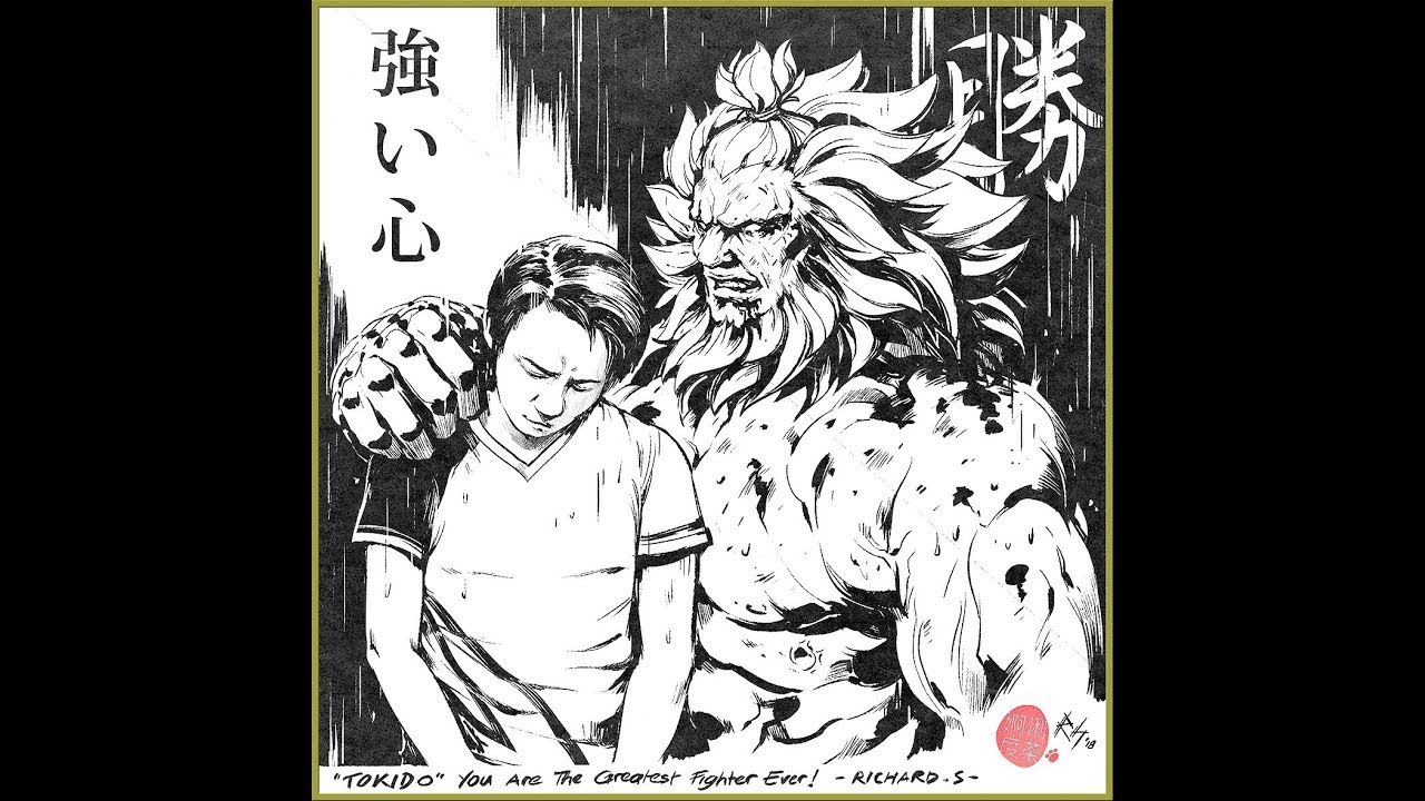 天 Akuma 天 is Fair and Balanced