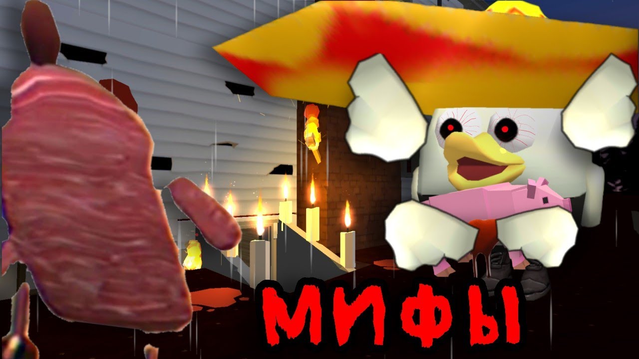 😰СТАЛ МОНСТРОМ В ЧИКЕН ГАН!? *ПРОВЕРКА МИФОВ*
