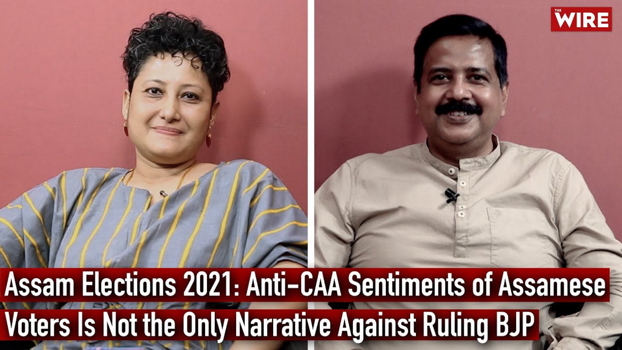 Assam Elections 2021: Anti-CAA Sentiments of Voters Is Not the Only Narrative Against Ruling BJP