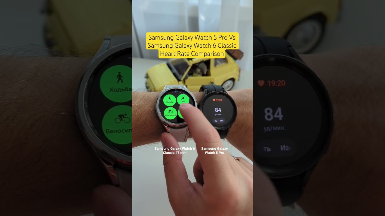 Samsung Galaxy Watch 5 Pro Vs Samsung Galaxy Watch 6 Classic Heart Rate Comparison #smartwatch #vs