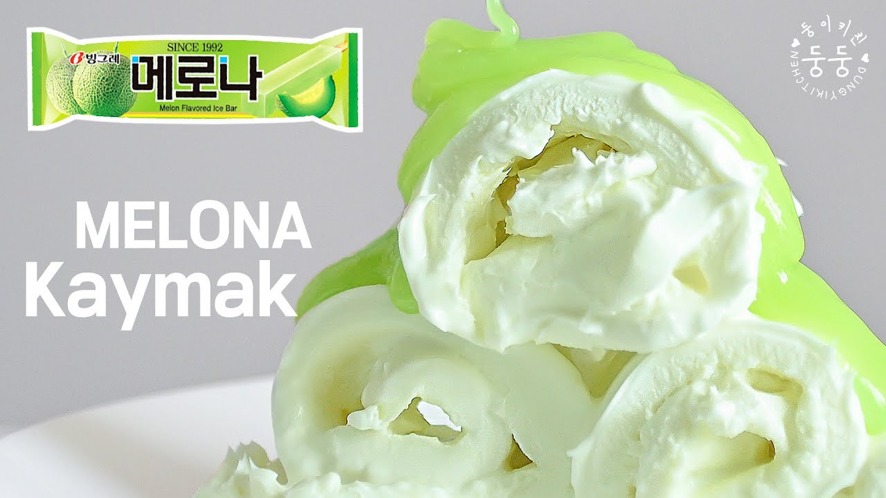 60시간 걸린 메로나 카이막
