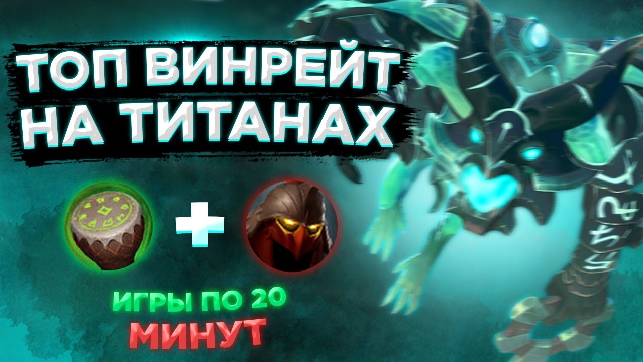 КАК ВЫИГРЫВАТЬ НА ВИЗАЖЕ?/ТОПОВЫЙ МИДЕР/ГАЙД НА VISAGE DOTA 2 ПАТЧ 7.27/КАК ПОДНЯТЬ ММР?