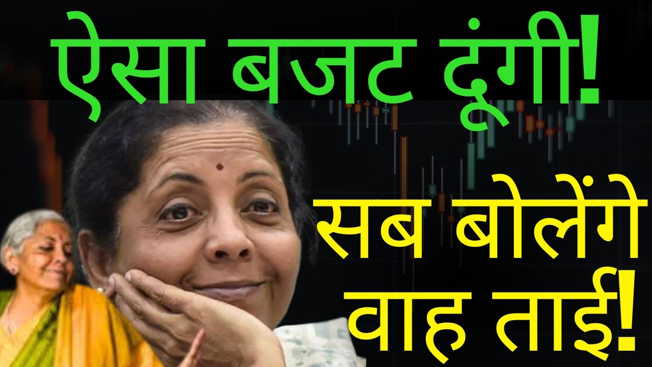 nifty on budget 2026 🚀 market budget day 🚀banknifty budget day🚀 FII F&O Data Analysis