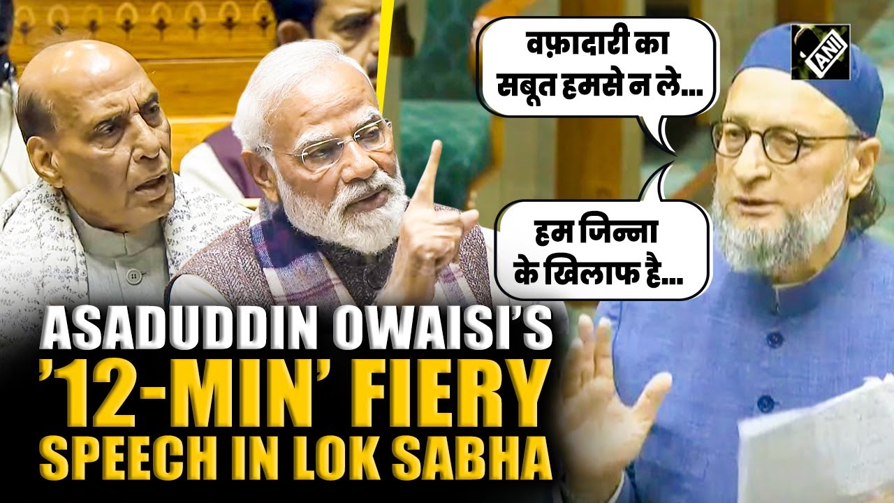 &ldquo;हम जिन्ना के खिलाफ है&rdquo;: Asaduddin Owaisi tears into BJP in Lok Sabha | Vande Mataram discussion