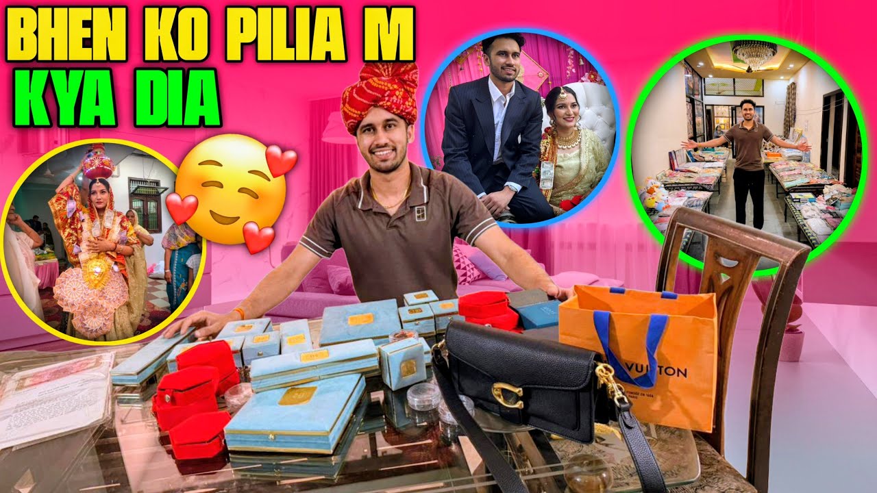 Bhen ko piliye m kya dia🥳| Hazu k liye gifts🧿❤️| Gold- Silver gifts 🎁
