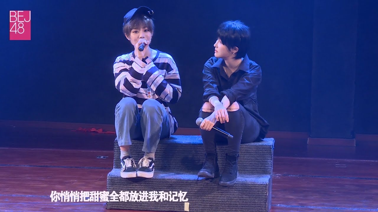 《I Don't Know》 (奶包CP Ver.)  BEJ48 Red Team 181014 《紅隊男裝公演》
