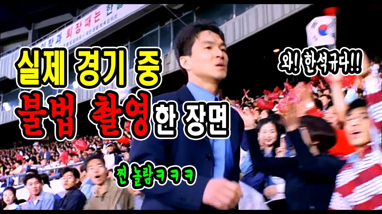 [쉬리] 비하인드 스토리 33가지