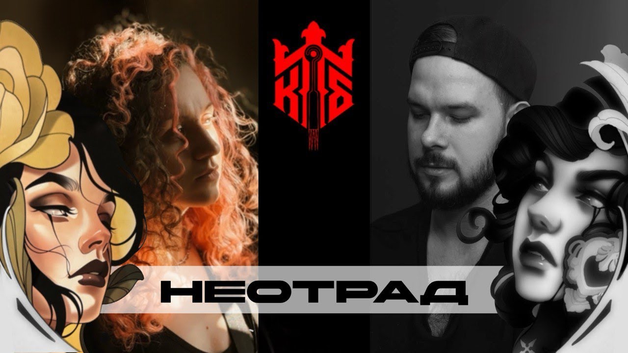 КОРОЛЕВСКАЯ ТАТУ БИТВА #8 НЕОТРАД / Гокк vs Бедринский