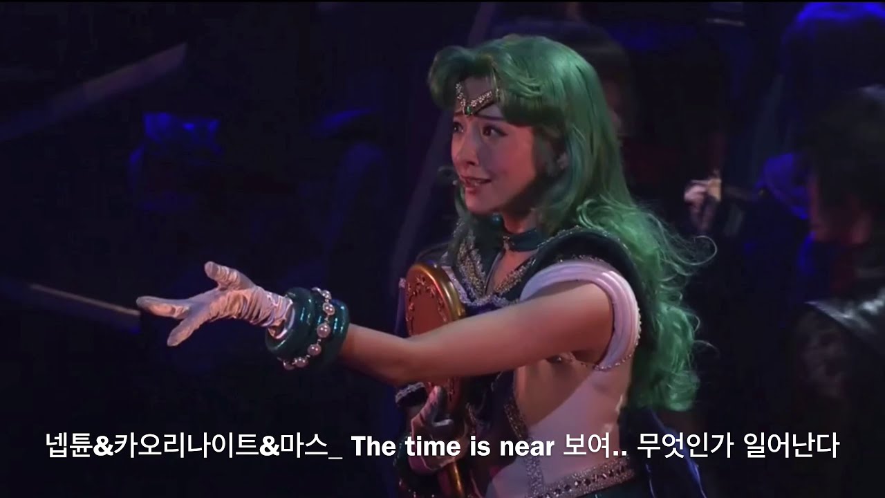 Un Nouveau Voyage | Light of destruction~Scat of Destruction, Awakening | 2015 Sailor Moon Musical