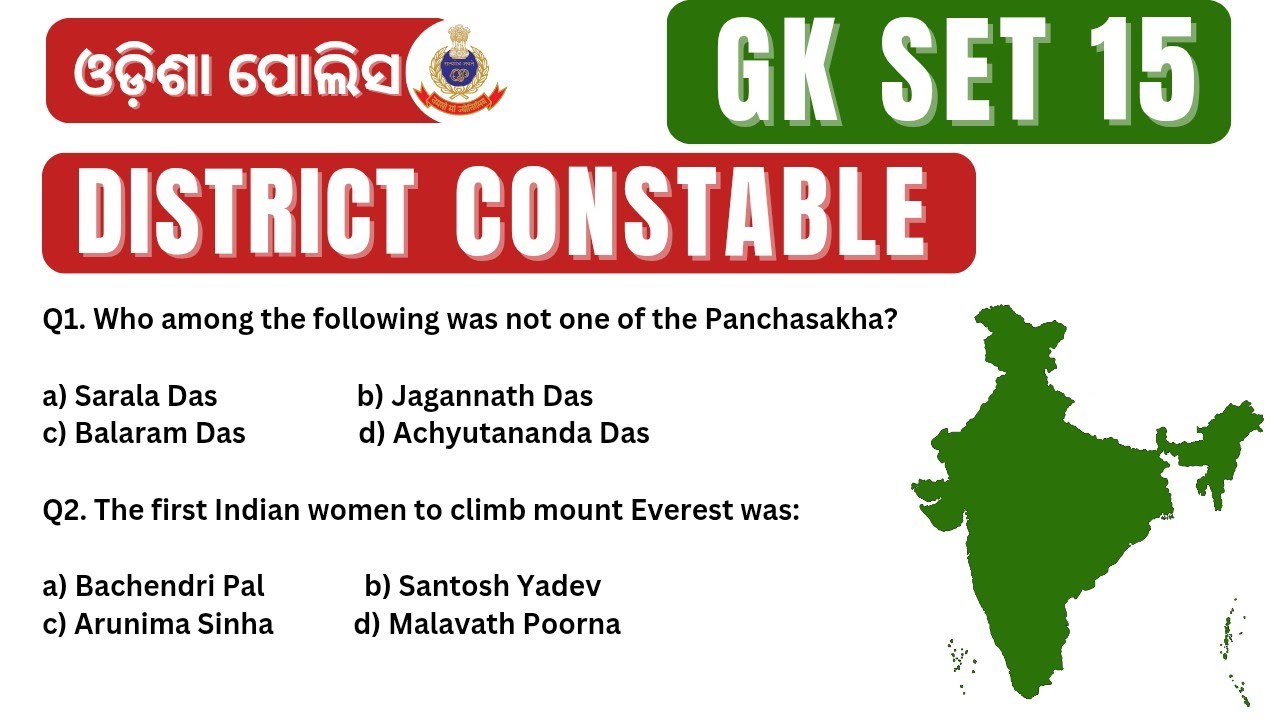 Odisha Police 🚨 District Constable GK Questions And Answers||Gk Series-14|odisha police constable GK