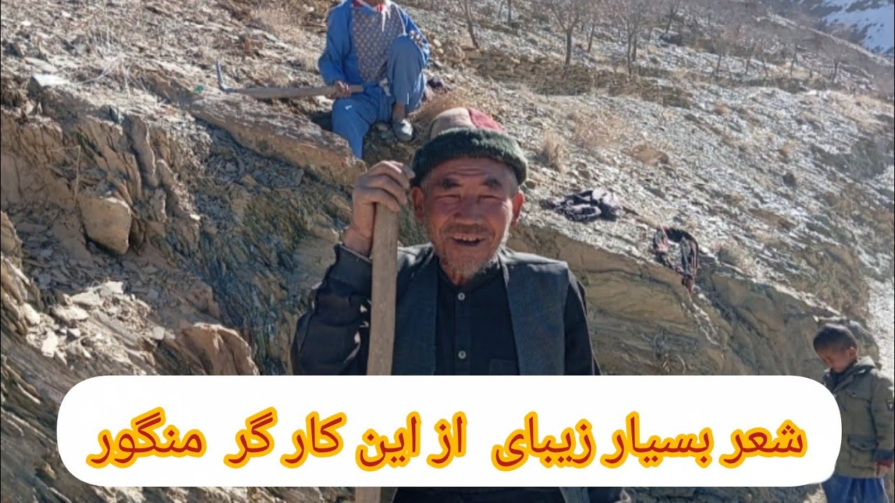 سلام دوستان عزیز ویدیویی  از سرگ منگور کی در حال کار  هستن و بسیار با شوق علاقه کار میکند. دوستان 