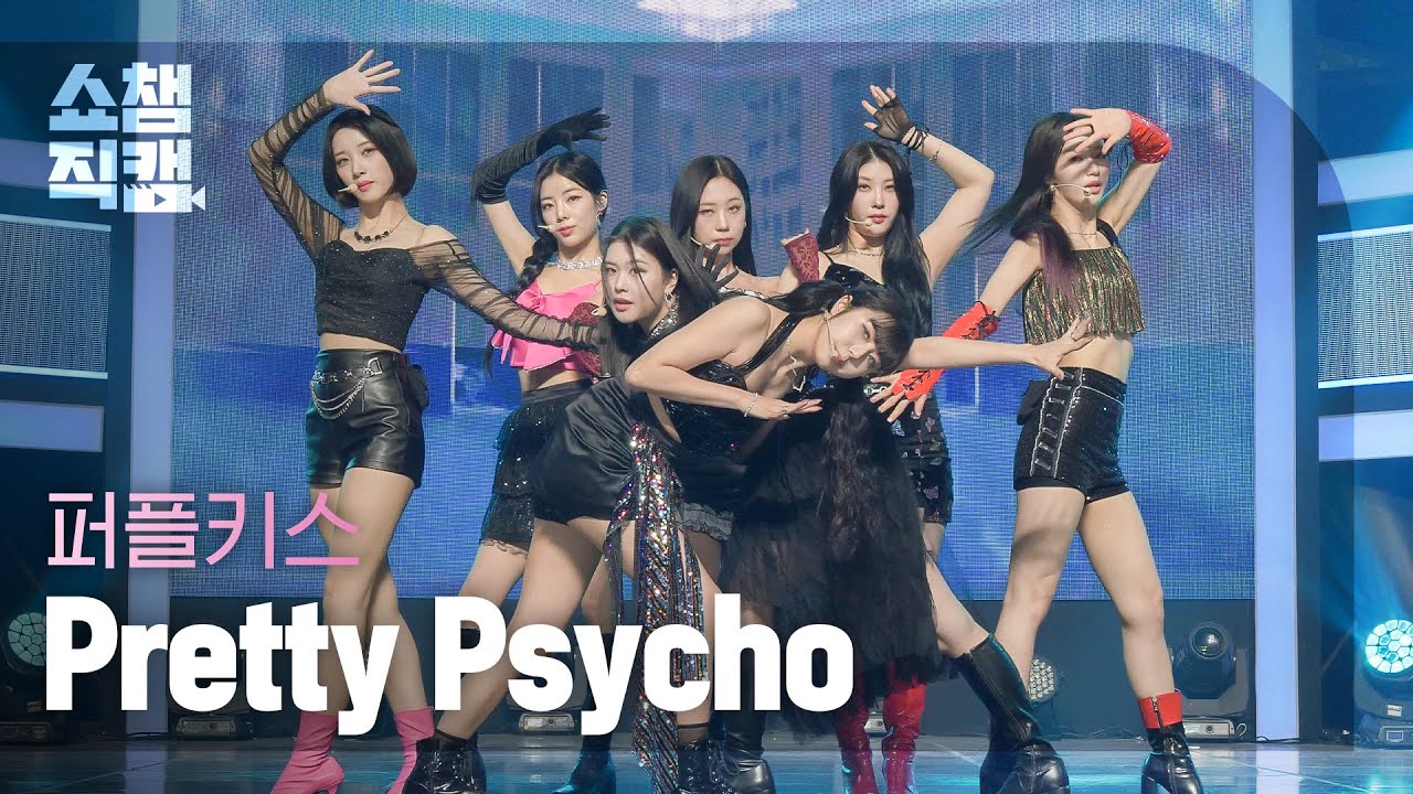 [쇼챔직캠 4K] PURPLE KISS - Pretty Psycho (퍼플키스 - 프리티 사이코) l Show Champion l EP.432